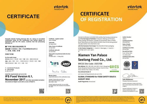 燕之屋 專注高品質燕窩，初心不改，品質臻善