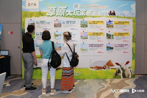 暑期親子旅游新趨勢 產品差異化、服務精細化與主題多元化