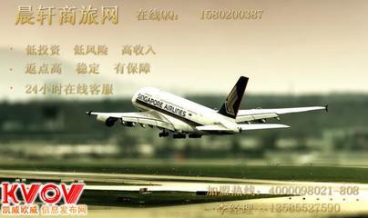 晨軒票務(wù)代理 專業(yè)、便捷的上海票務(wù)服務(wù)專家