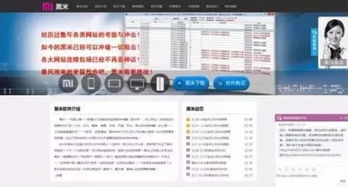 網(wǎng)購秒殺為何總失之交臂？技術(shù)、人性與安全背后的多維博弈
