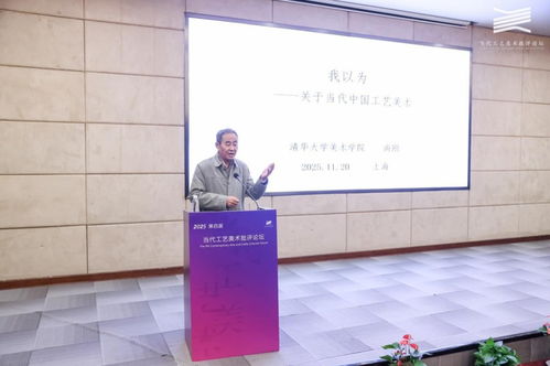 AI與傳統(tǒng)手藝 碰撞、融合與新世代的文化藝術(shù)服務(wù)