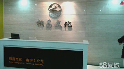 南寧桐昌文化傳播 打造專業文化藝術咨詢服務新標桿
